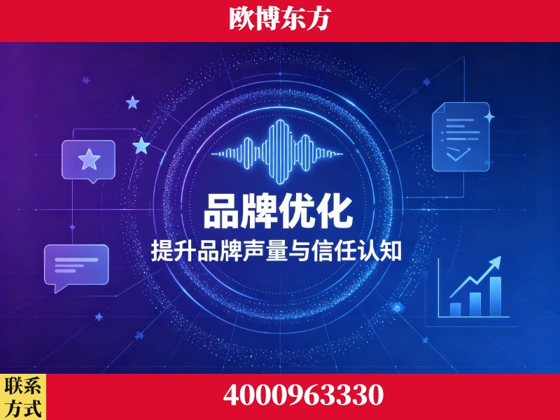 凌源-生成式引擎优化